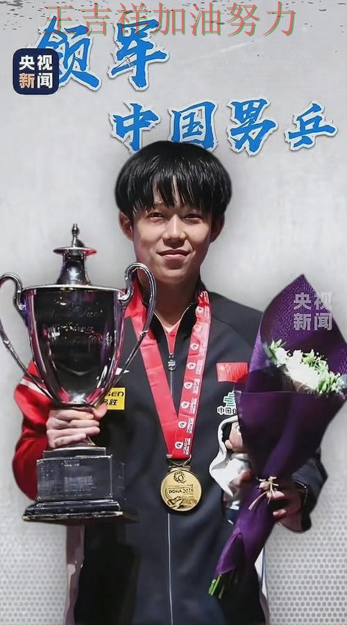 凯尔特人在世乒赛中连续不败纪录继续扩大 为下一场比赛埋下伏笔 凯尔特人在世乒赛中连续不败纪录继续扩大 为下一场比赛埋下伏笔