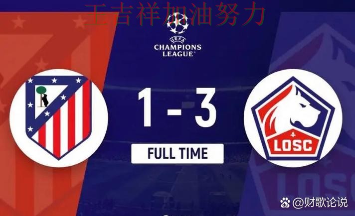 巴萨在德甲中连续不败纪录继续扩大 引发球迷持续关注