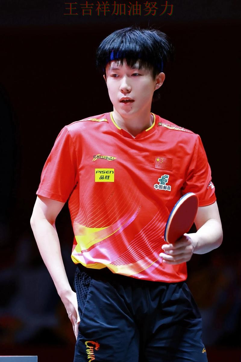 世界杯预选赛前瞻分析:王楚钦表现抢眼 成为赛后讨论的焦点 世界杯预选赛前瞻分析:王楚钦表现抢眼 成为赛后讨论的焦点