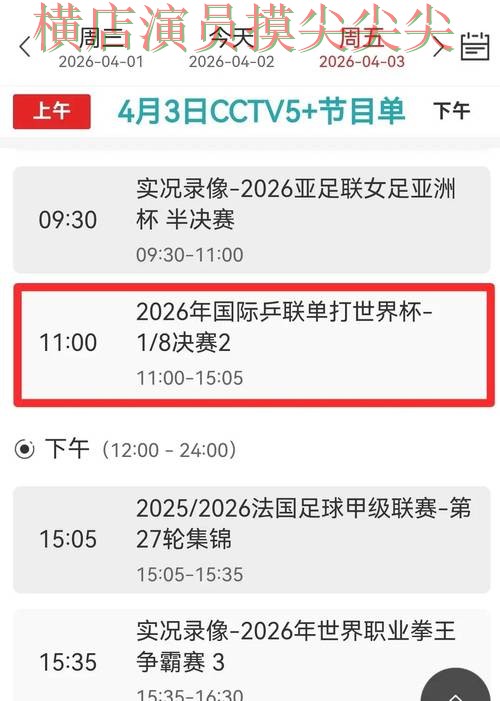 世界杯投注入口汇总报告:访问方式+直播与实际体验总结 - 世界杯直播 世界杯投注入口汇总报告:访问方式+直播与实际体验总结 - 世界杯直播